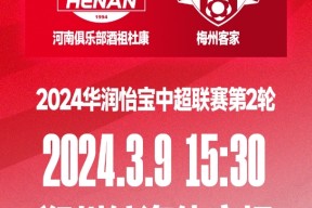 九游APP-包含赛后广州队备战中超，造点机会细节曝光，媒体盛赞，球队文化再被提及的词条